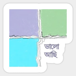 Bangla Quote Sticker